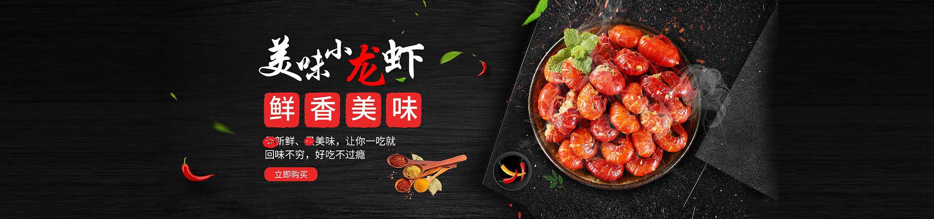 邕宁夺命小串